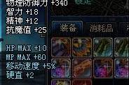 dnf剑豪用什么勇者套装_dnf勇者套装2期和3期
