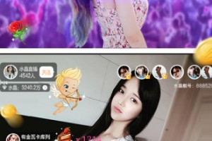 水晶直播ipad版下载，水晶直播ipad版免收费下载安装