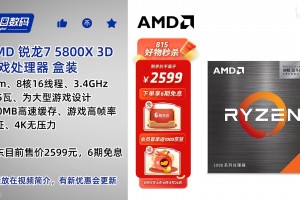玩dnf用什么牌子固态硬盘_玩dnf装什么固态硬盘