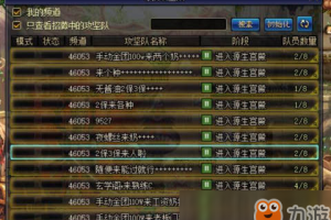 dnf进金团死可以不_dnf金团代打可信吗