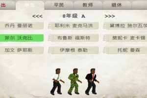 日在校园手游中文版官方版游戏下载，安卓苹果ios版本下载