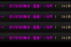 dnf打团退票能退几次_dnf退票第二天还能打吗
