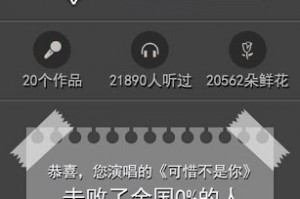 新浪好声音电脑版 1.1下载，新浪好声音电脑版 1.1免收费下载安装