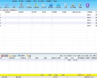 方竹网吧计费系统下载，方竹网吧计费系统免收费下载安装(方竹网吧计费系统免收费官方版简介方竹网吧计费系统)