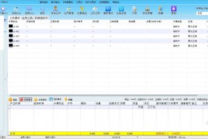 方竹网吧计费系统下载，方竹网吧计费系统免收费下载安装(方竹网吧计费系统免收费官方版简介方竹网吧计费系统)