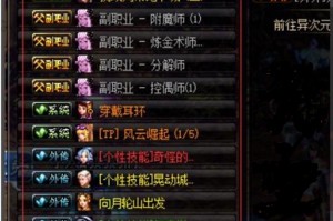 dnf艾肯地下城太卡_地下城与勇士艾肯地下城在哪