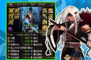dnf90剑圣穿什么_dnf剑圣穿什么甲