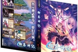 御界神纪官方版游戏下载，御界神纪安卓游戏下载