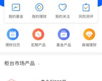 渤海证券同花顺app下载，渤海证券同花顺app免收费下载安装