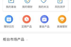 渤海证券同花顺app下载，渤海证券同花顺app免收费下载安装