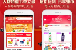 天猫app官方最新版本下载
