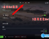 钢铁雄心4国家人名汉化补丁官方版游戏下载，钢铁雄心4国家人名汉化补丁安卓游戏下载