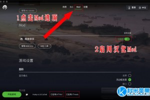 钢铁雄心4国家人名汉化补丁官方版游戏下载，钢铁雄心4国家人名汉化补丁安卓游戏下载