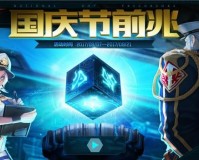 dnf欧帕兹_欧帕兹