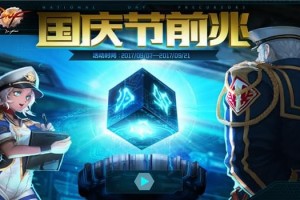 dnf欧帕兹_欧帕兹