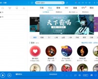 酷狗官方版游戏下载，酷狗安卓游戏下载
