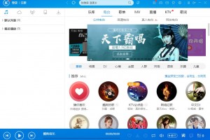 酷狗官方版游戏下载，酷狗安卓游戏下载