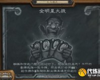 全明星大战游戏官方版游戏下载，安卓苹果ios版本下载