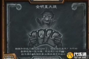 全明星大战游戏官方版游戏下载，安卓苹果ios版本下载