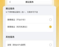拉货吧app下载，拉货吧app免收费下载安装(拉货吧app手机版介绍)
