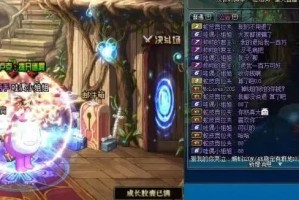 dnf金团在那里死_dnf金团在哪里找