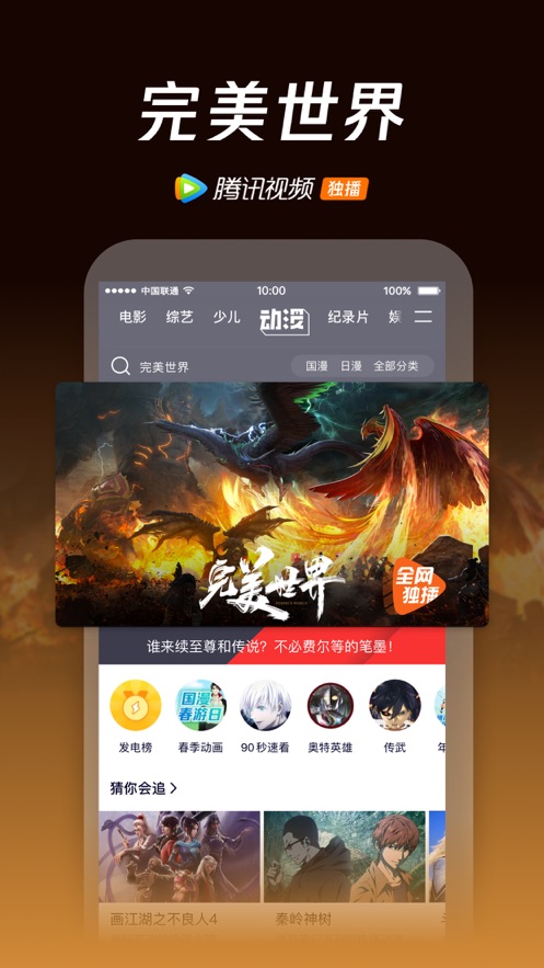 腾讯新闻极速版app下载,腾讯新闻极速版app免收费下载安装(腾讯新闻极速版app简介腾讯新闻极速版官方版功能特色)