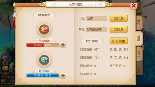 45岁适合玩什么手游平台,45岁适合玩什么手游平台呢