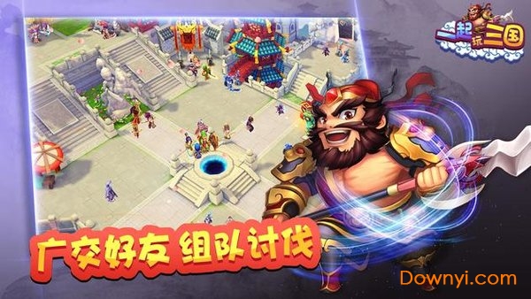 三个人玩的网游有哪些手游,三个人玩的网游有哪些手游好玩