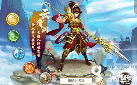 问道手游召唤坐骑怎么玩,问道手游召唤坐骑怎么玩的