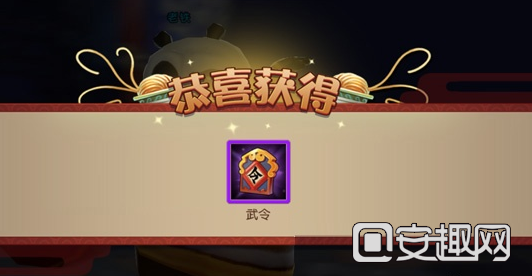 问道手游怎么玩刷元宝,问道手游手机怎么5开
