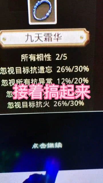 问道手游怎么玩刷元宝,问道手游手机怎么5开