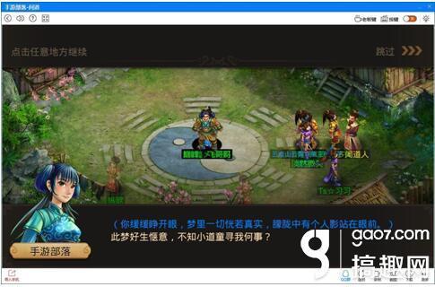 问道手游在电脑上玩,问道手游在电脑上玩的跟手机上不一样解决办法