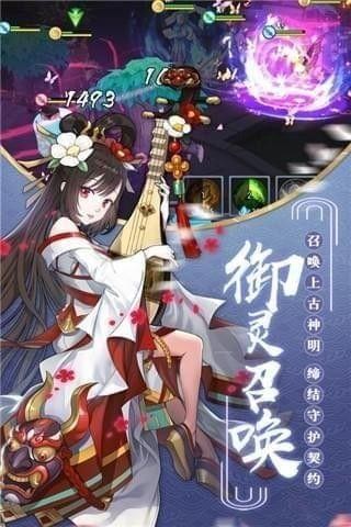 神灵契约手游怎么玩,神灵契约手游怎么玩的